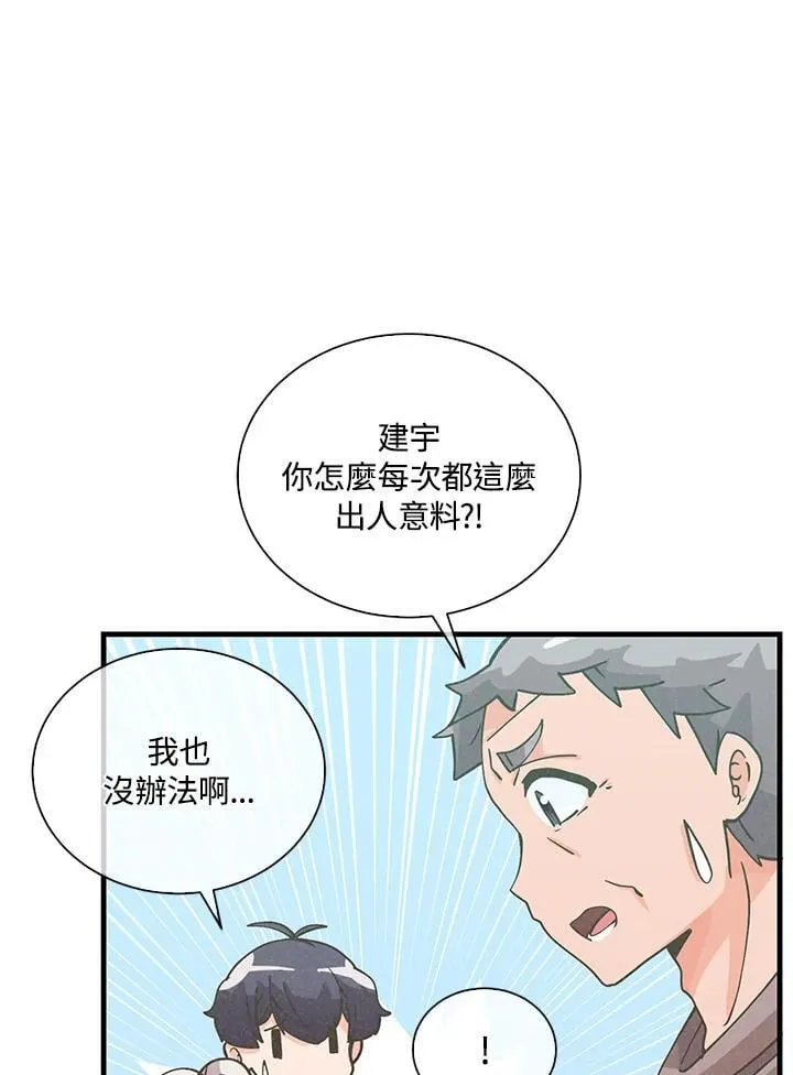 第107话13
