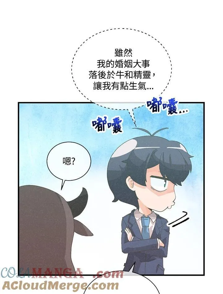 第99话48