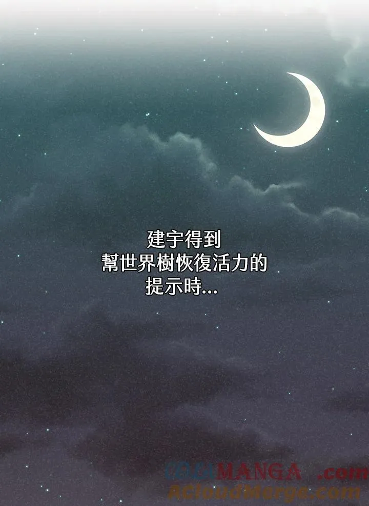 第112话48