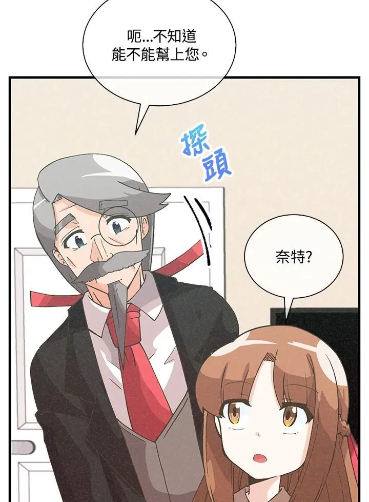 第109话89