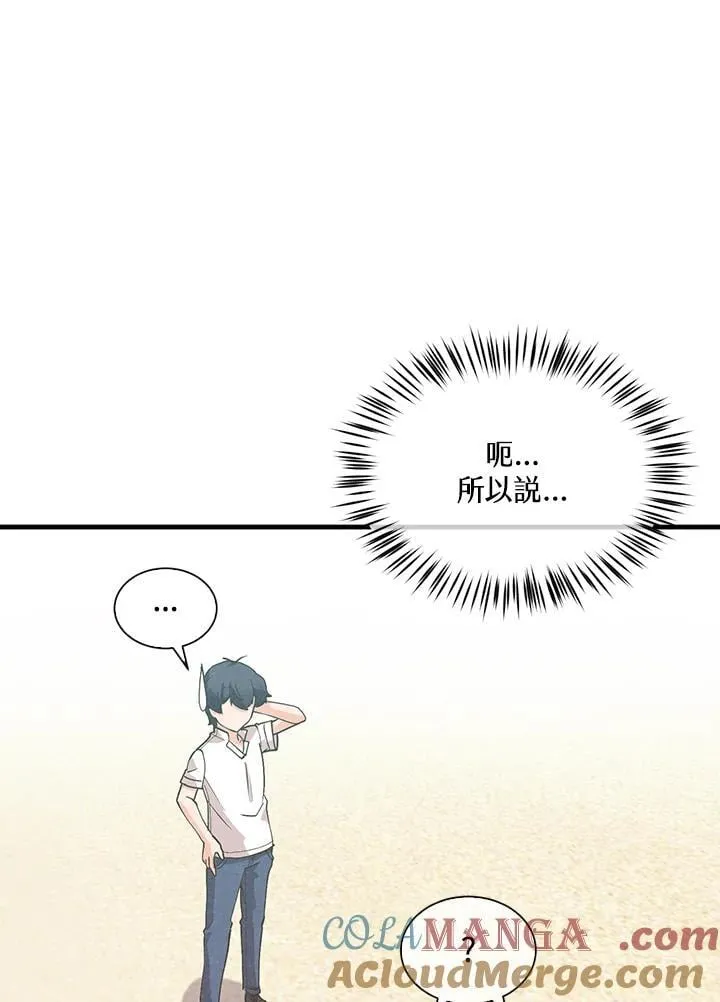 第98话(第2季最终章)12