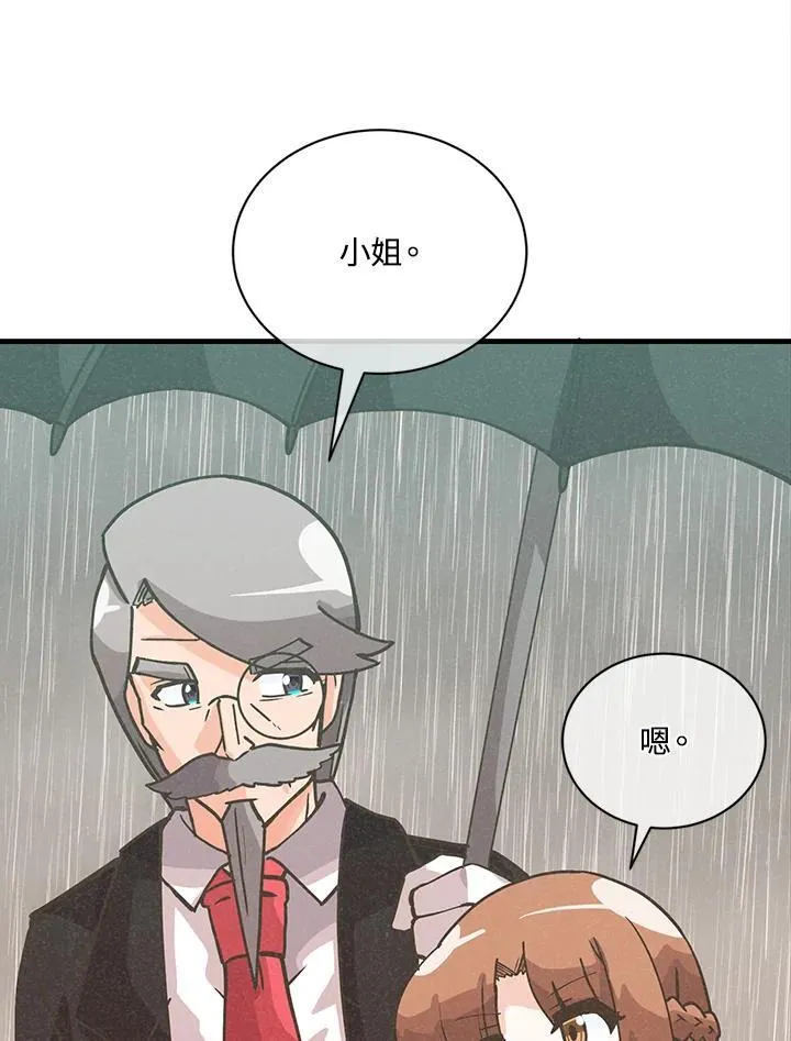 第115话45