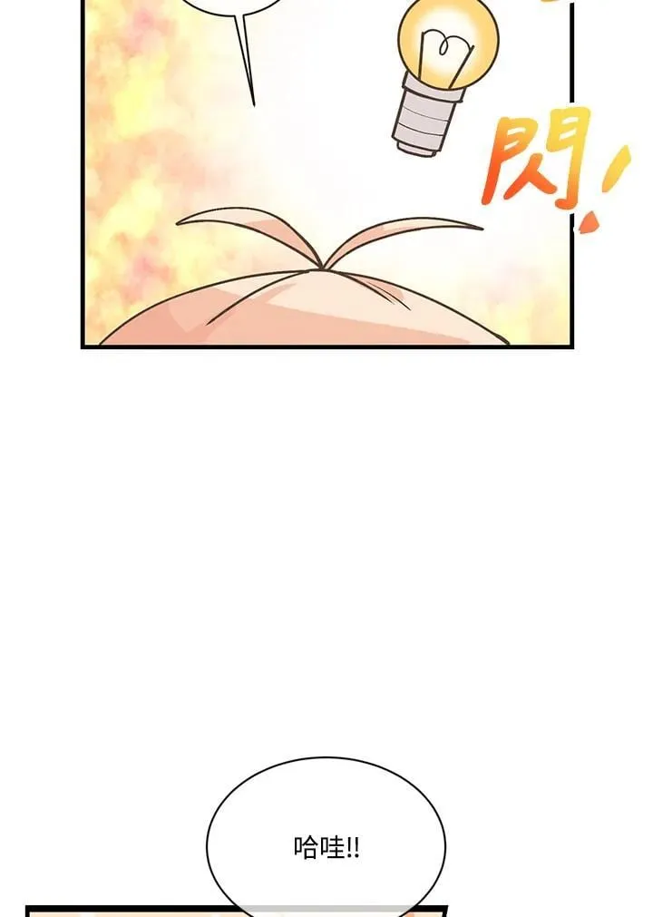 第116话65