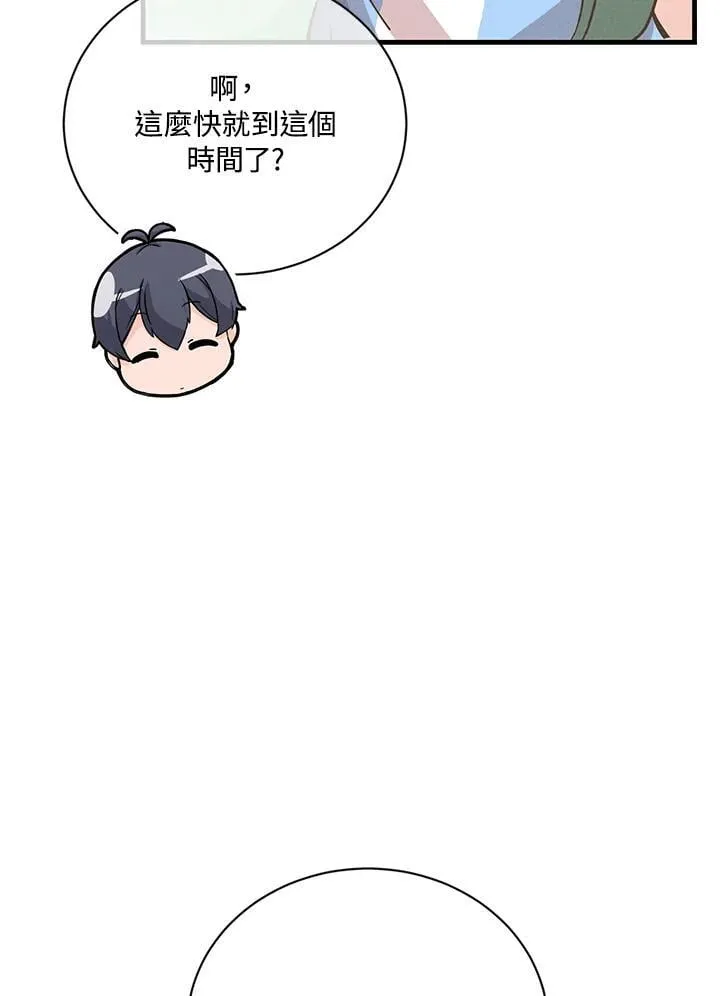 第117话97