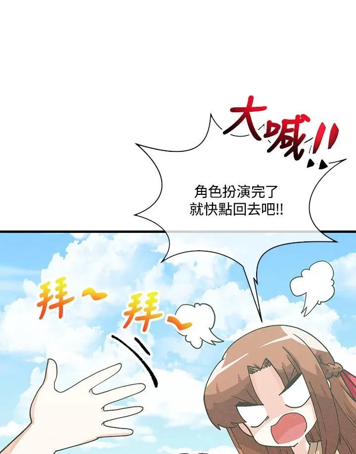 第110话65