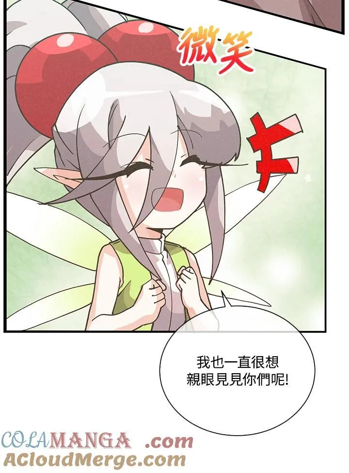 第107话20