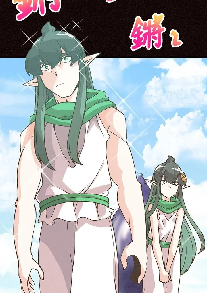 第105话21