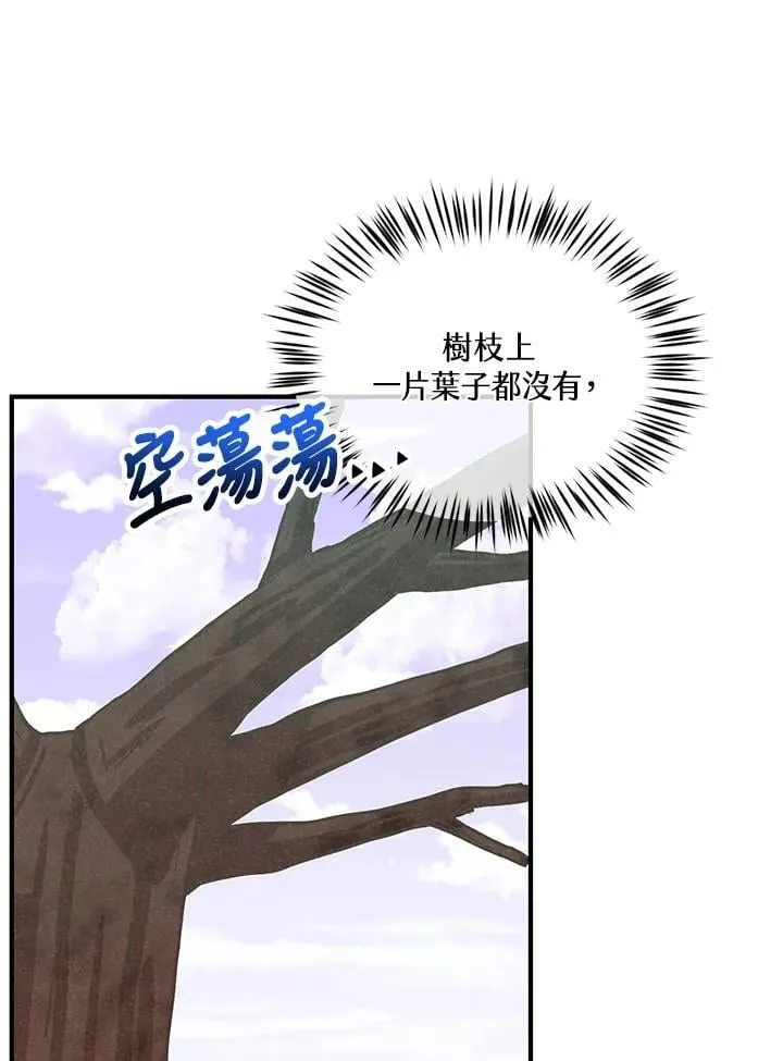 第111话39