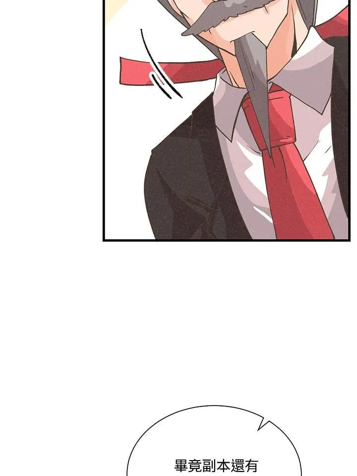 第109话94