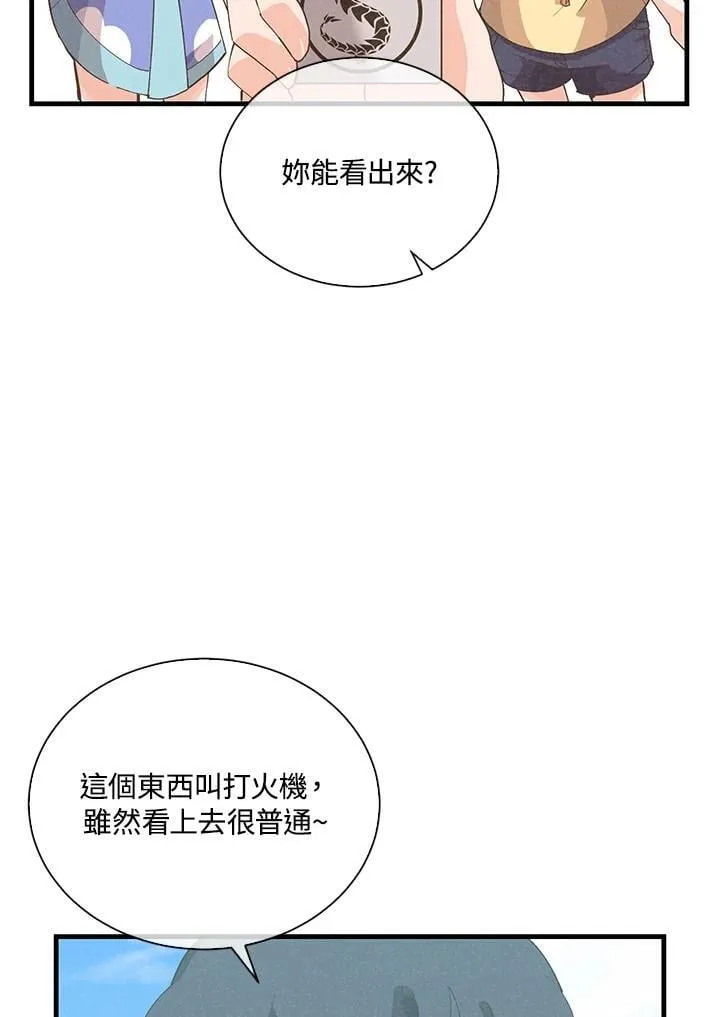 第101话77
