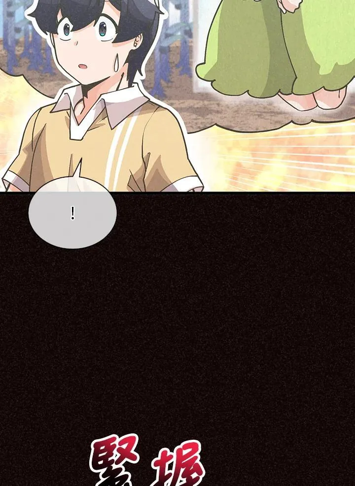 第104话13