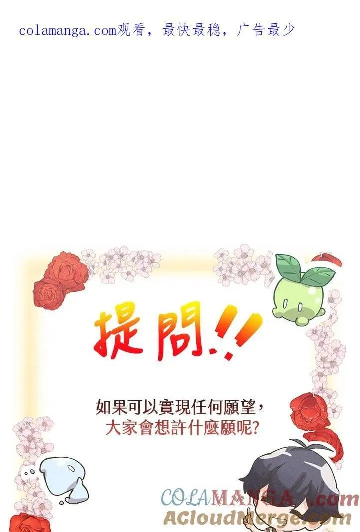 第110话0