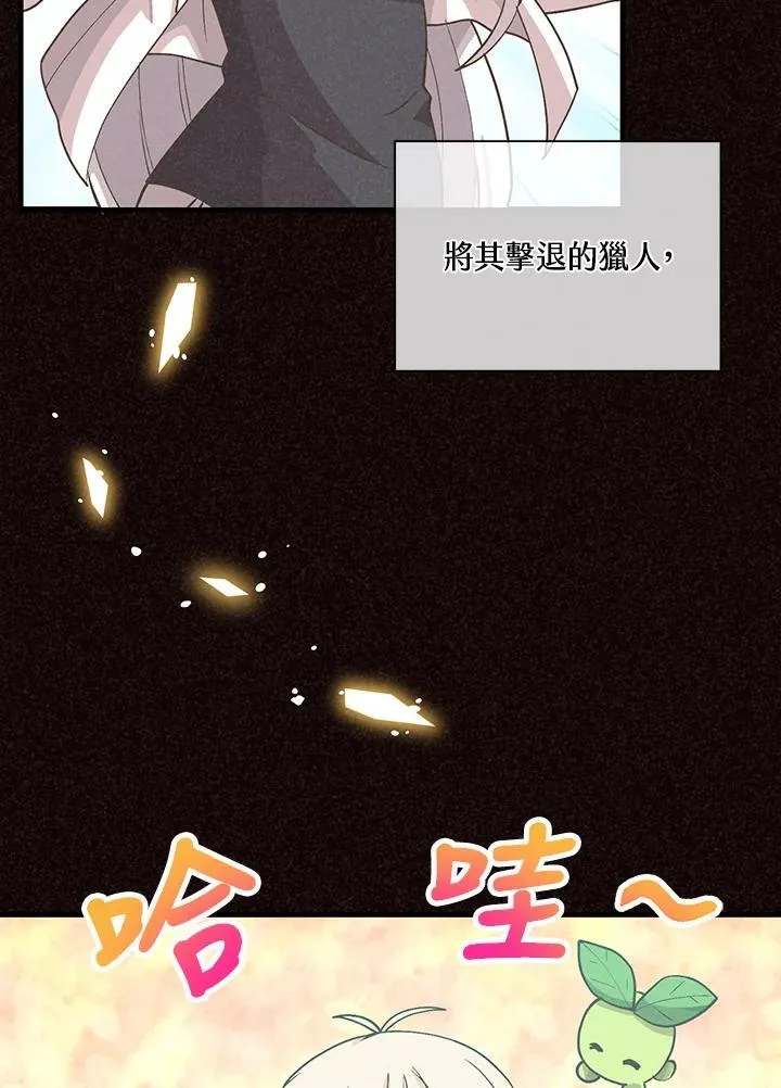 第98话(第2季最终章)18