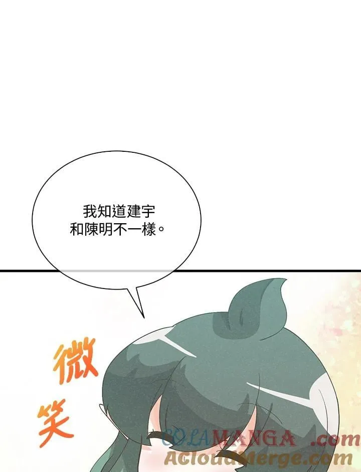 第100话84