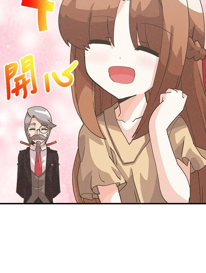 第110话83