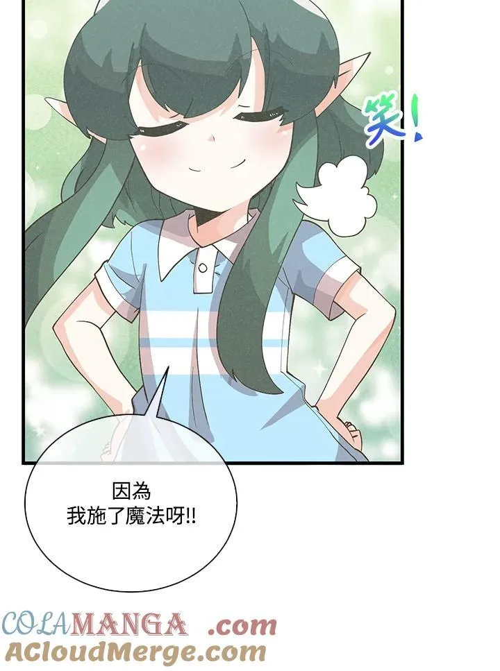 第100话44