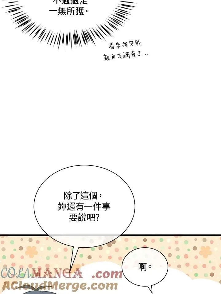 第109话96