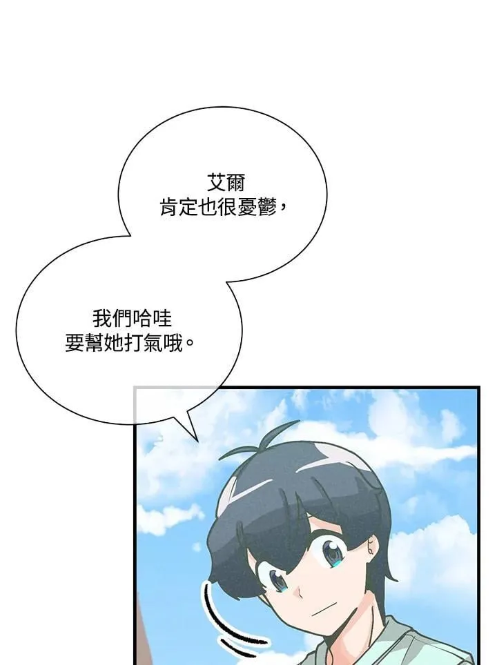第105话101