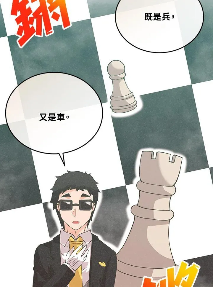 第101话46