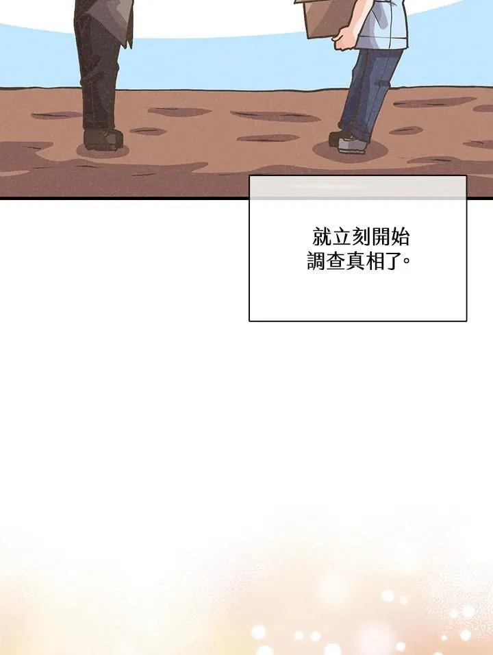 第104话65