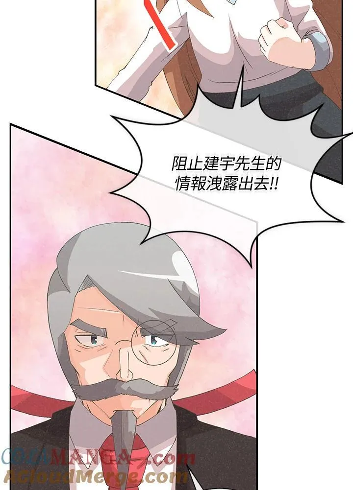 第99话100