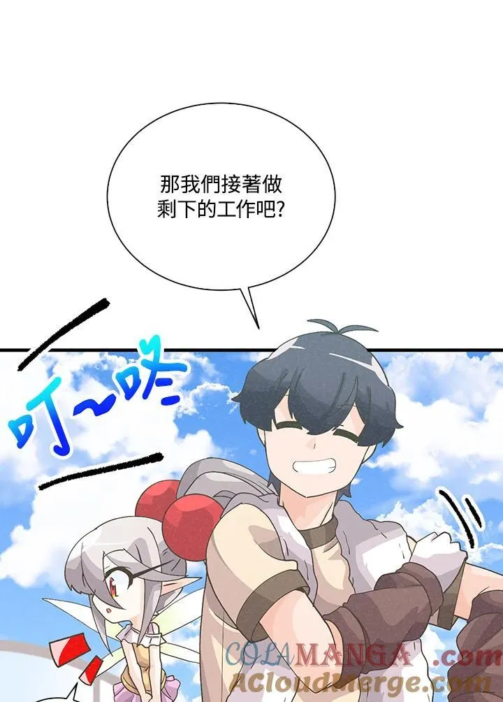 第108话56