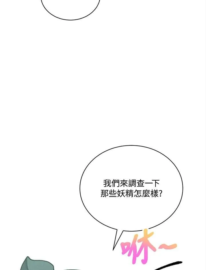 第115话93