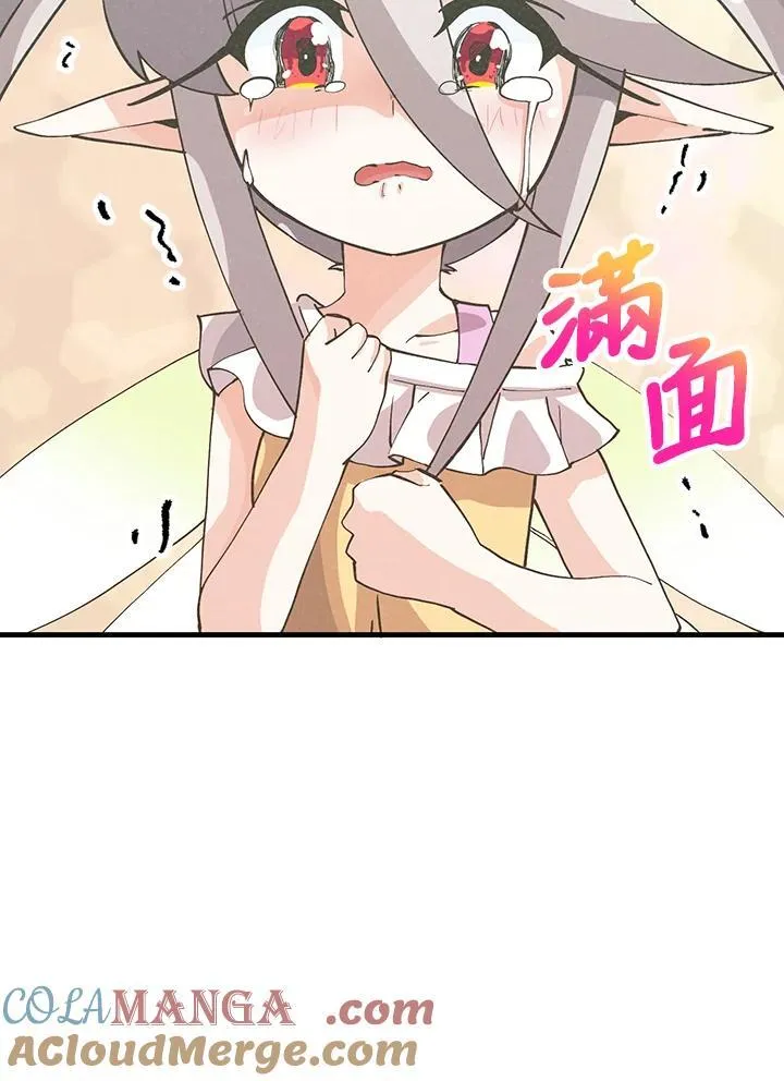 第110话12