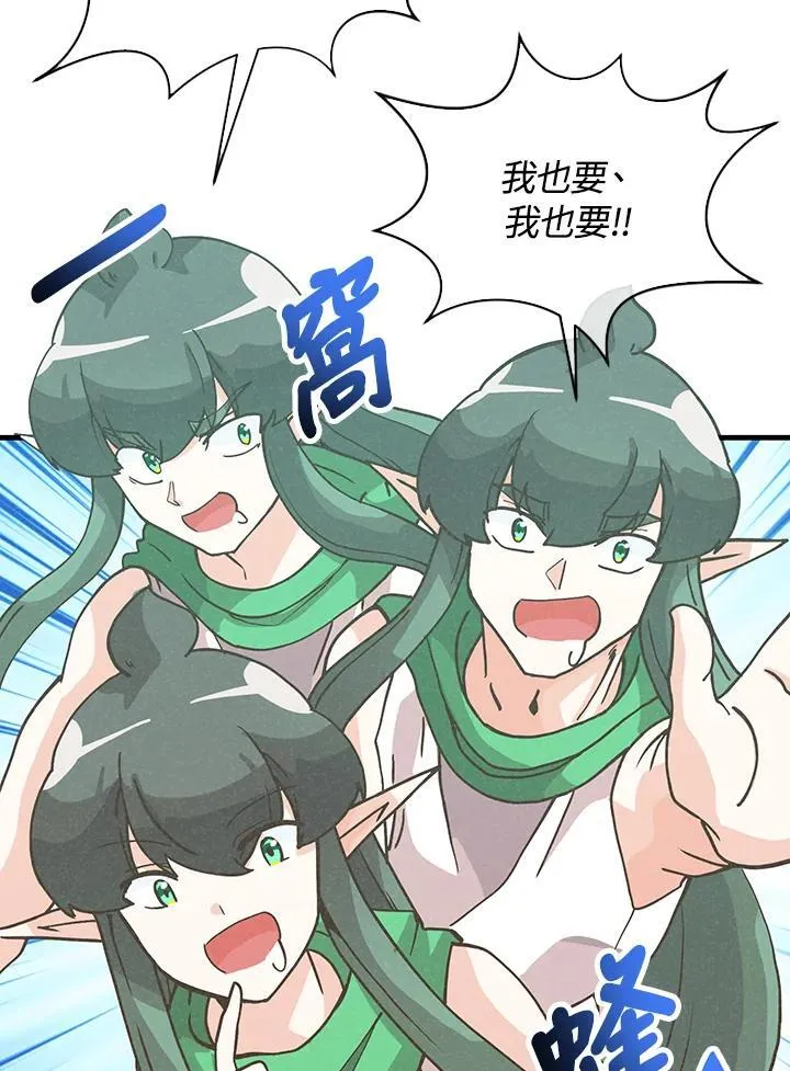 第111话83