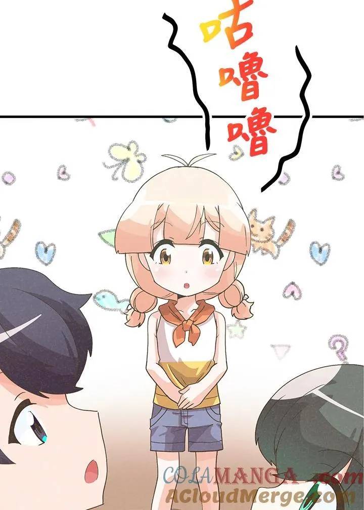 第100话96