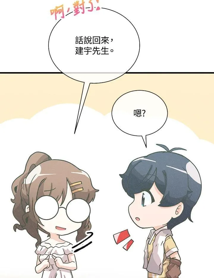 第103话75