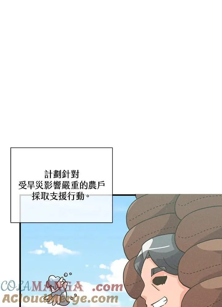 第113话4