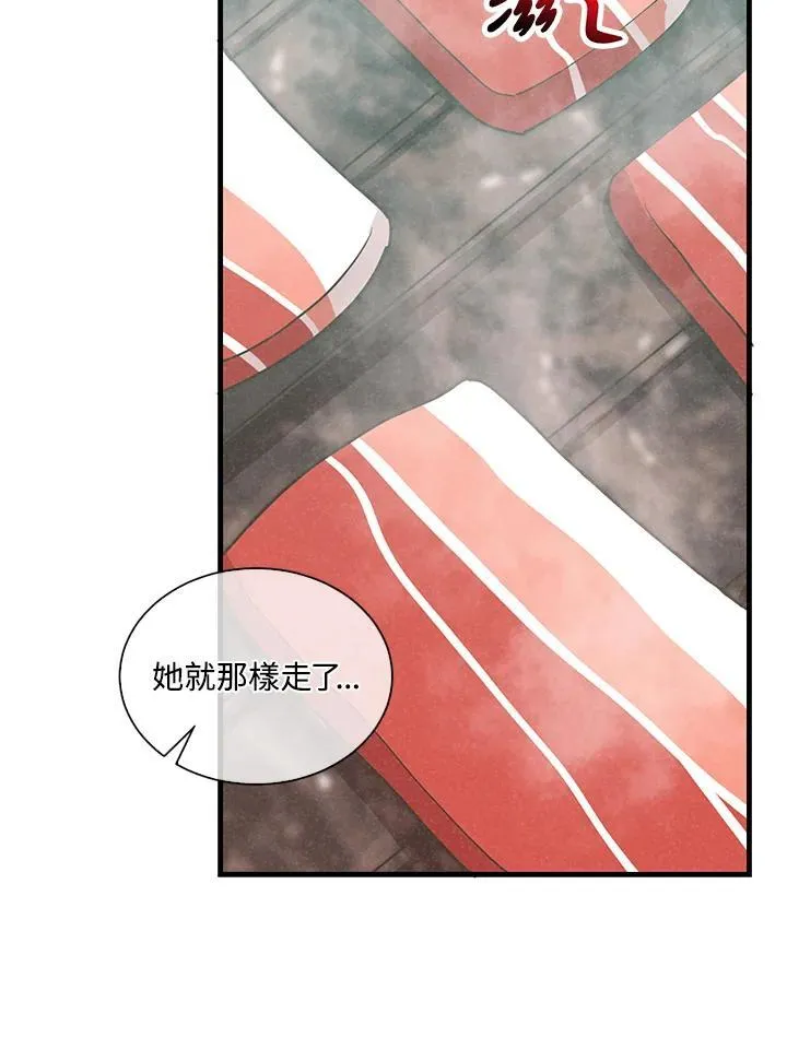 第105话62