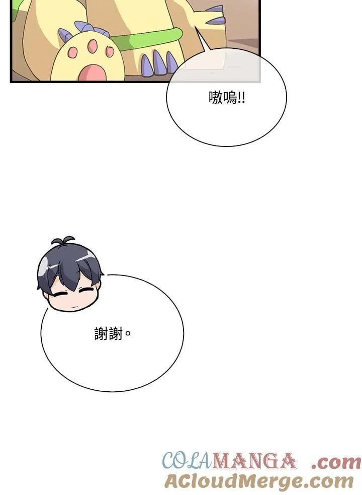 第108话28