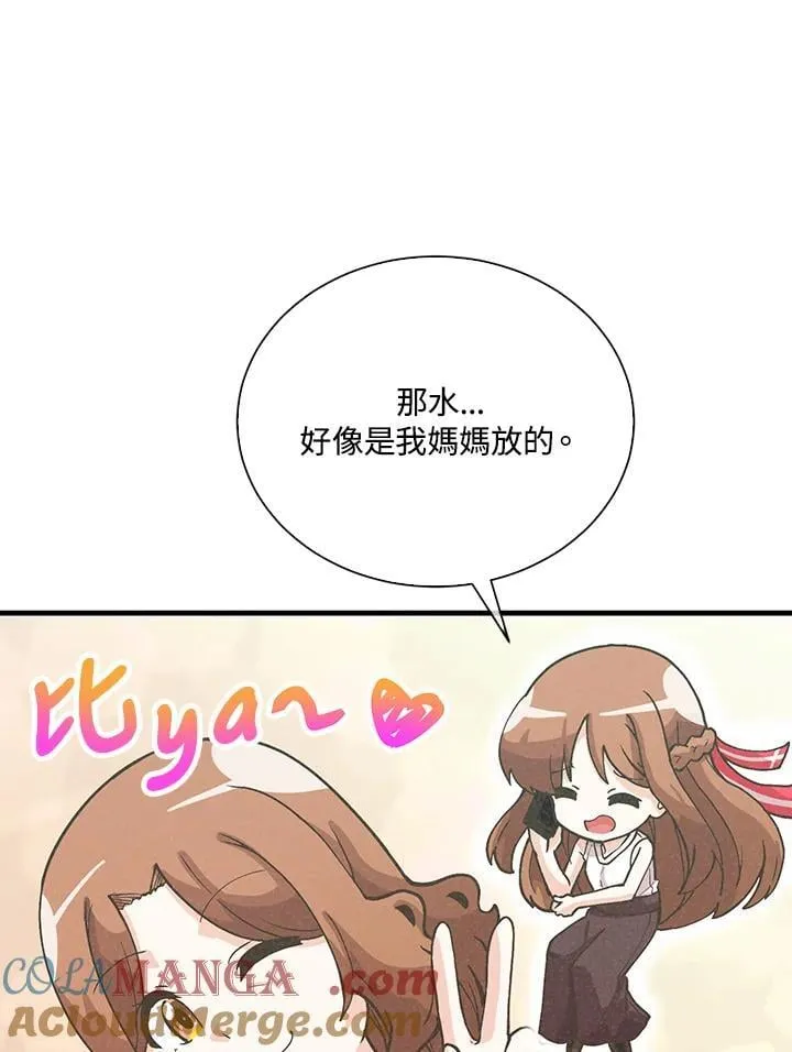 第104话72