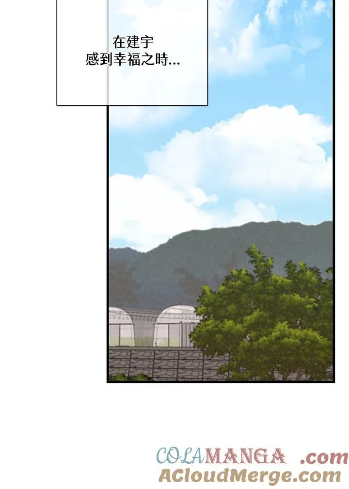 第106话108