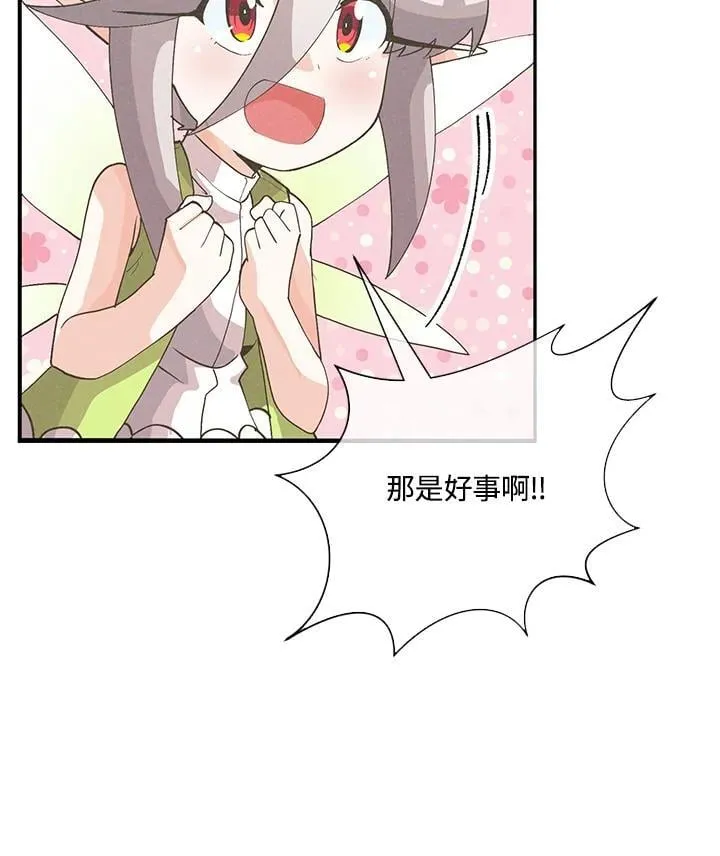 第100话14