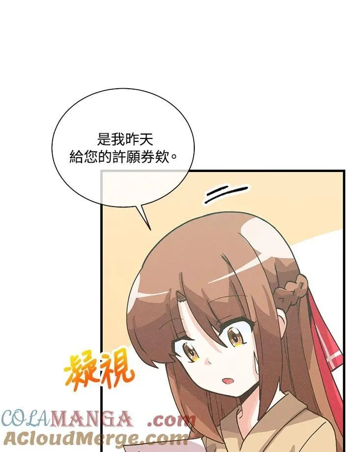 第110话24