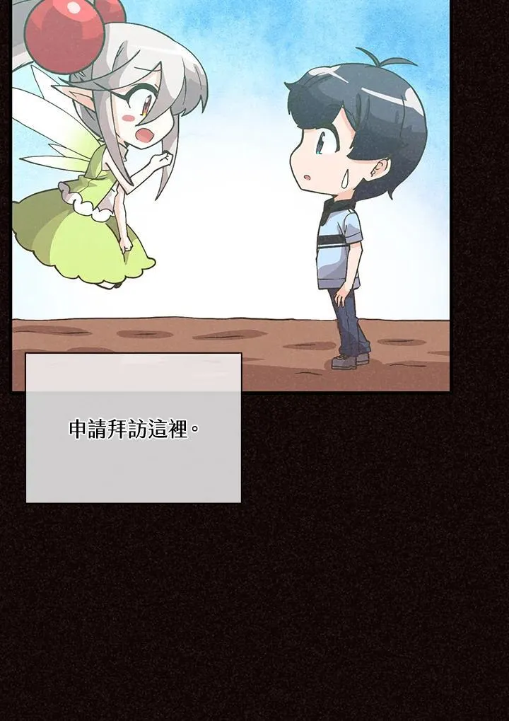 第105话14
