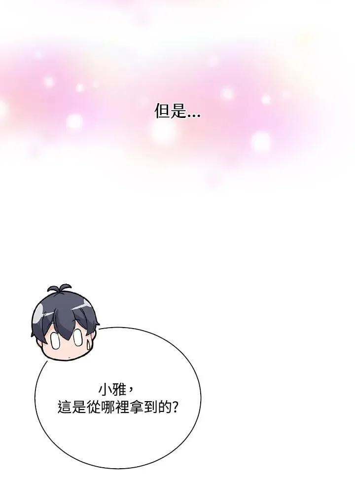 第104话38