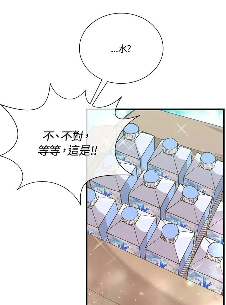 第104话43