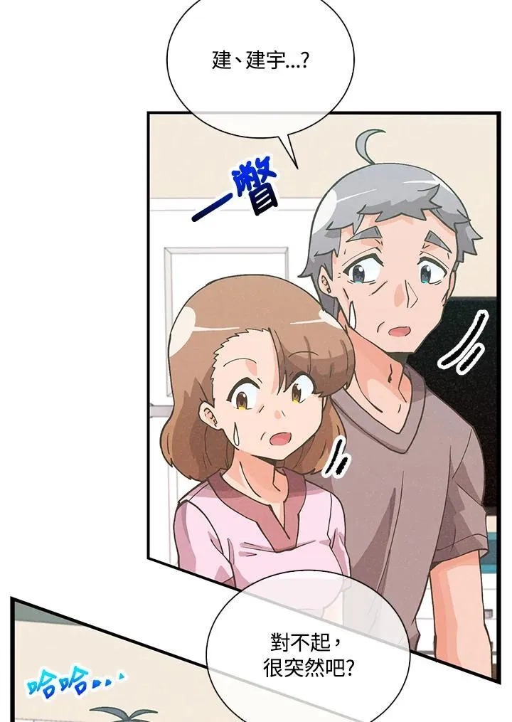 第107话5