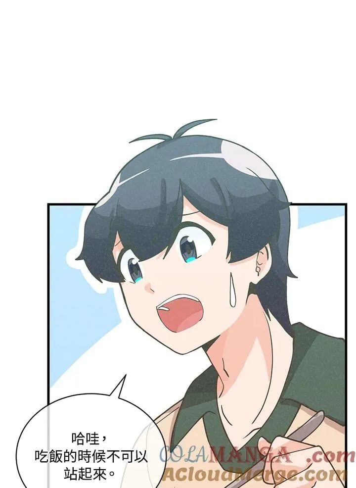 第114话4