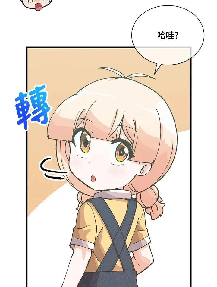 第112话25