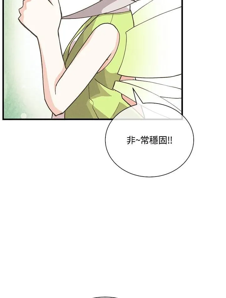 第103话25