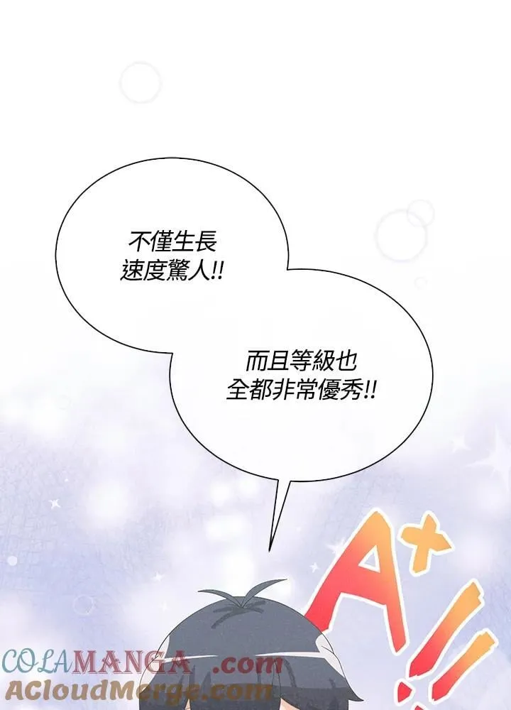第100话72