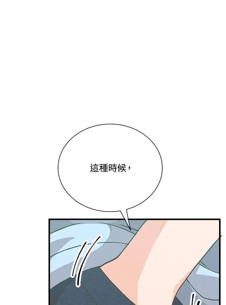 第104话58