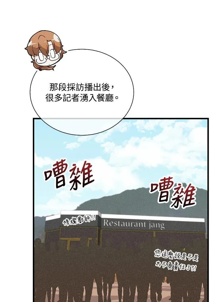 第113话111