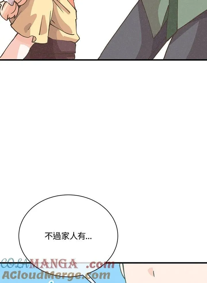 第116话80