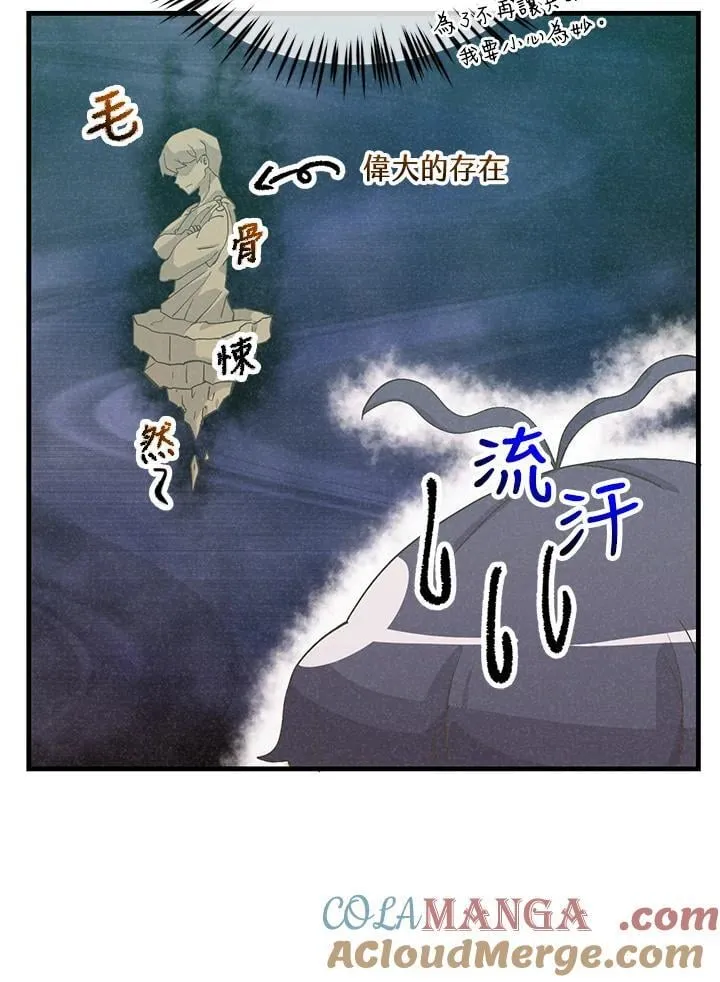 第108话40